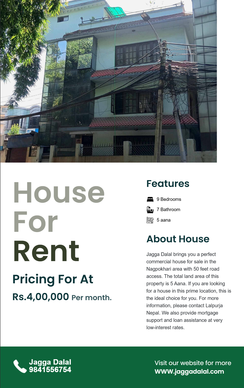 Flyer Image