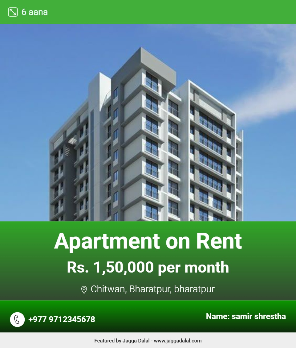 Flyer Image