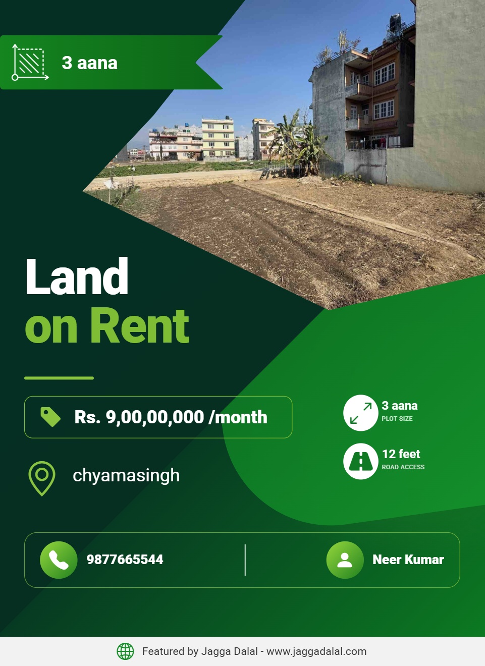 Flyer Image