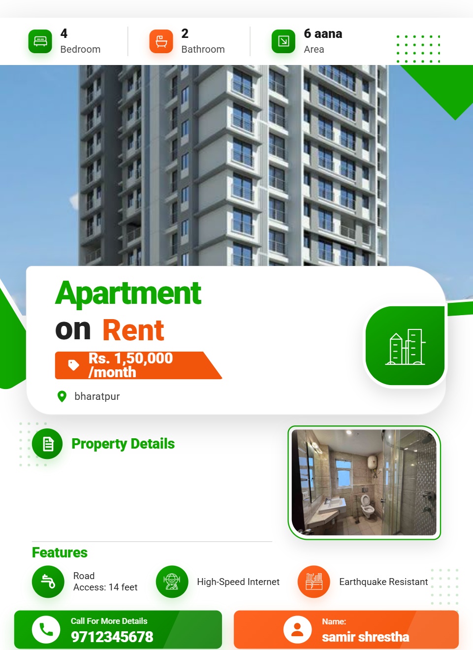 Flyer Image